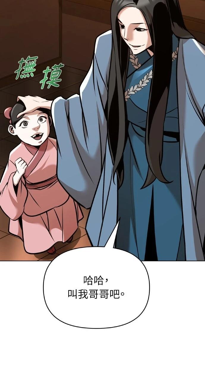第25话72