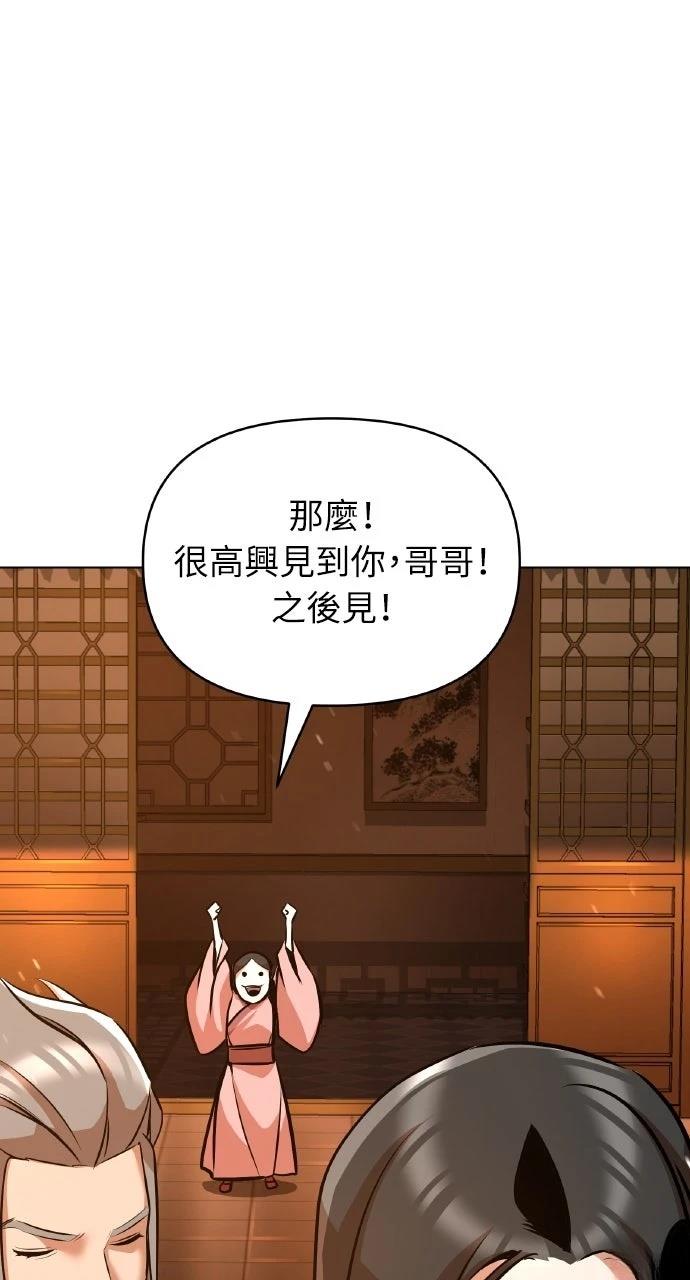 第25话73