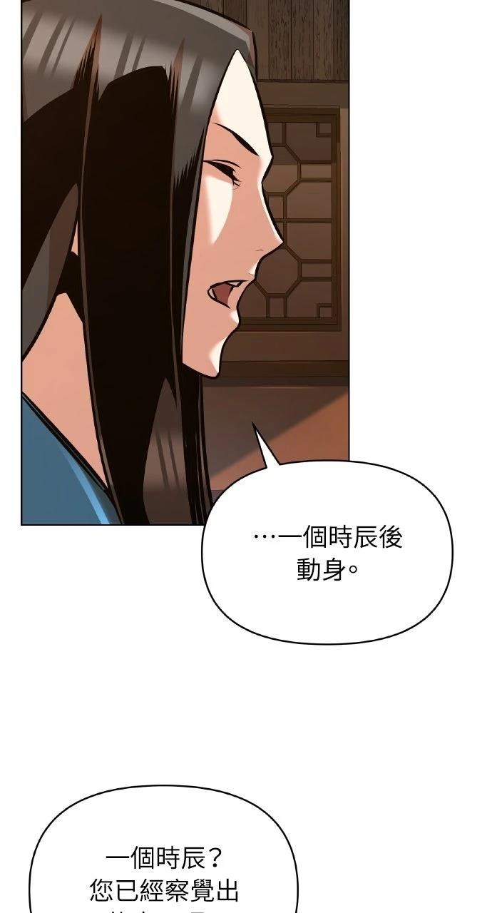第25话75