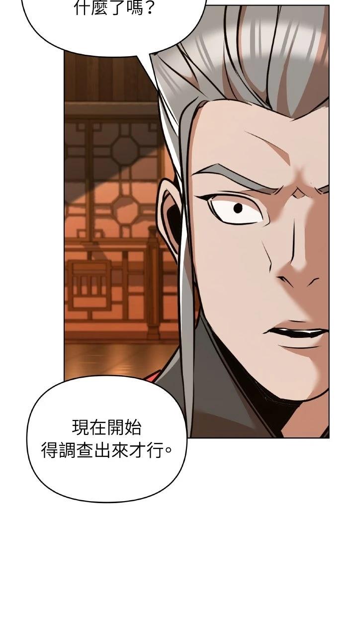 第25话76