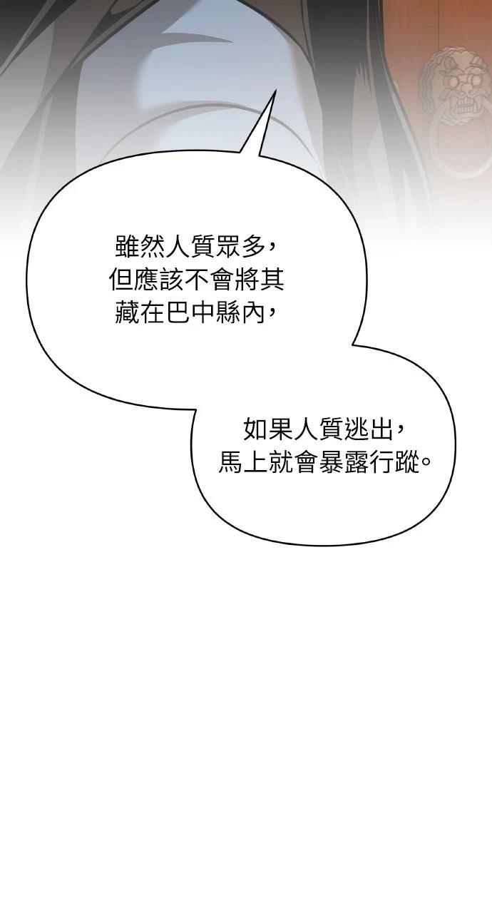 第25话78