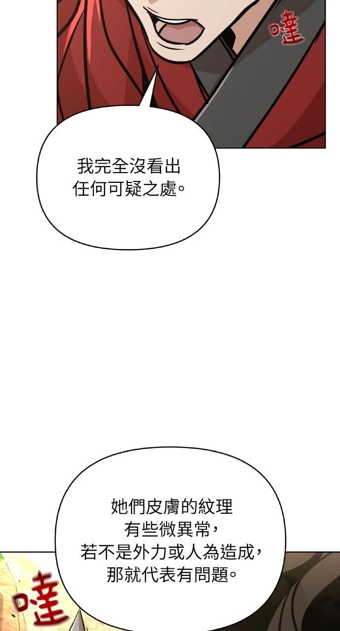 第25话8