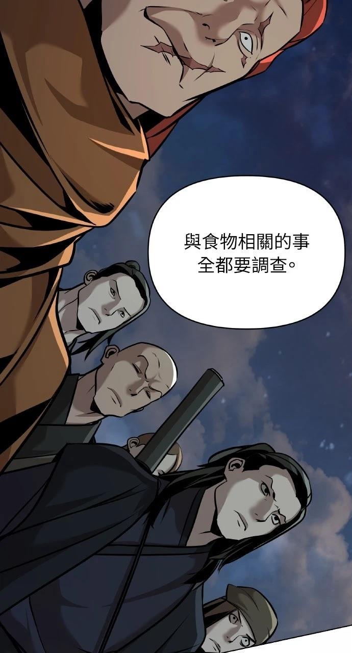 第25话81