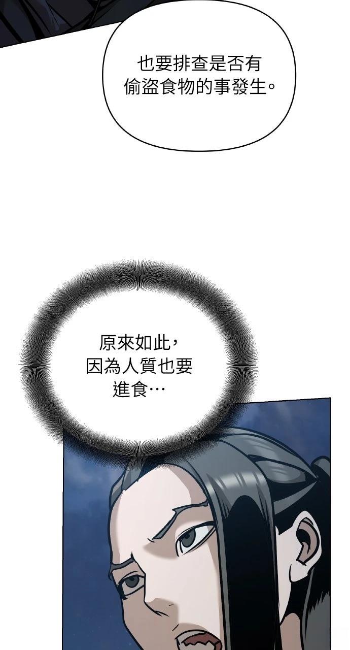 第25话82