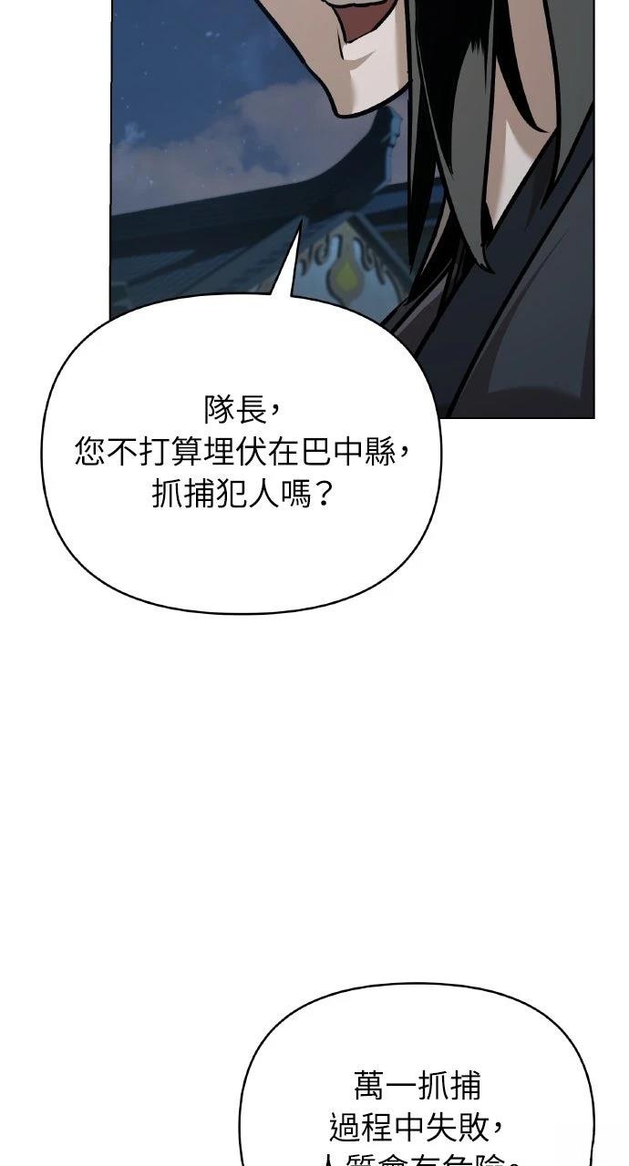 第25话83