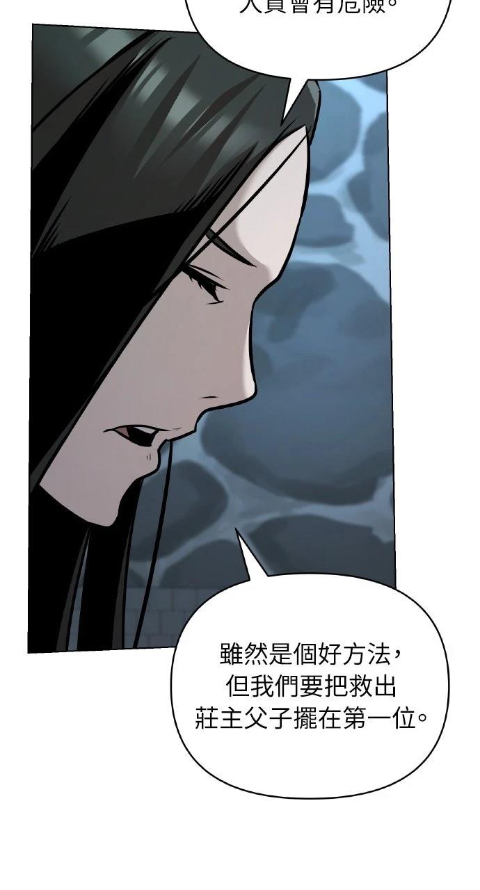 第25话84