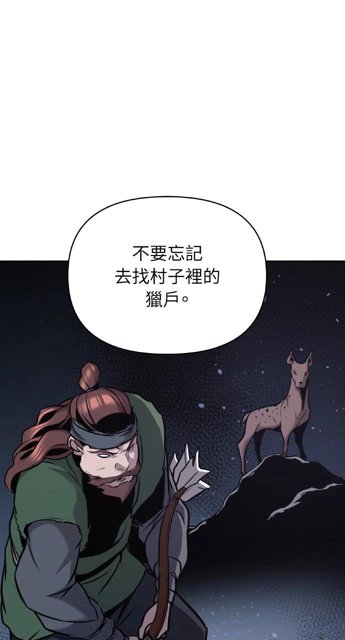 第25话85
