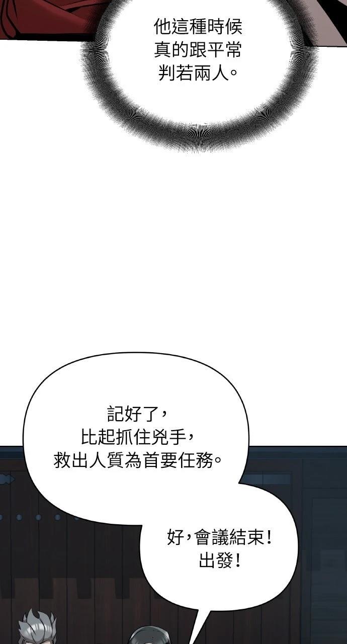 第25话88