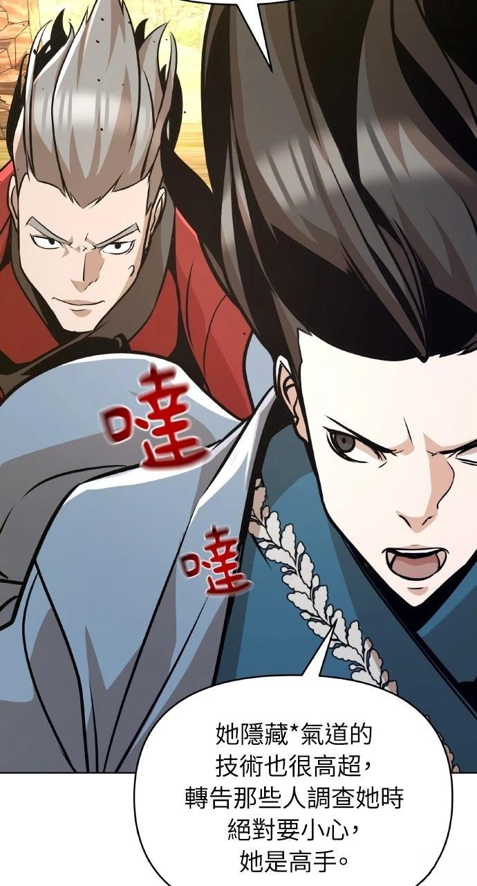 第25话9