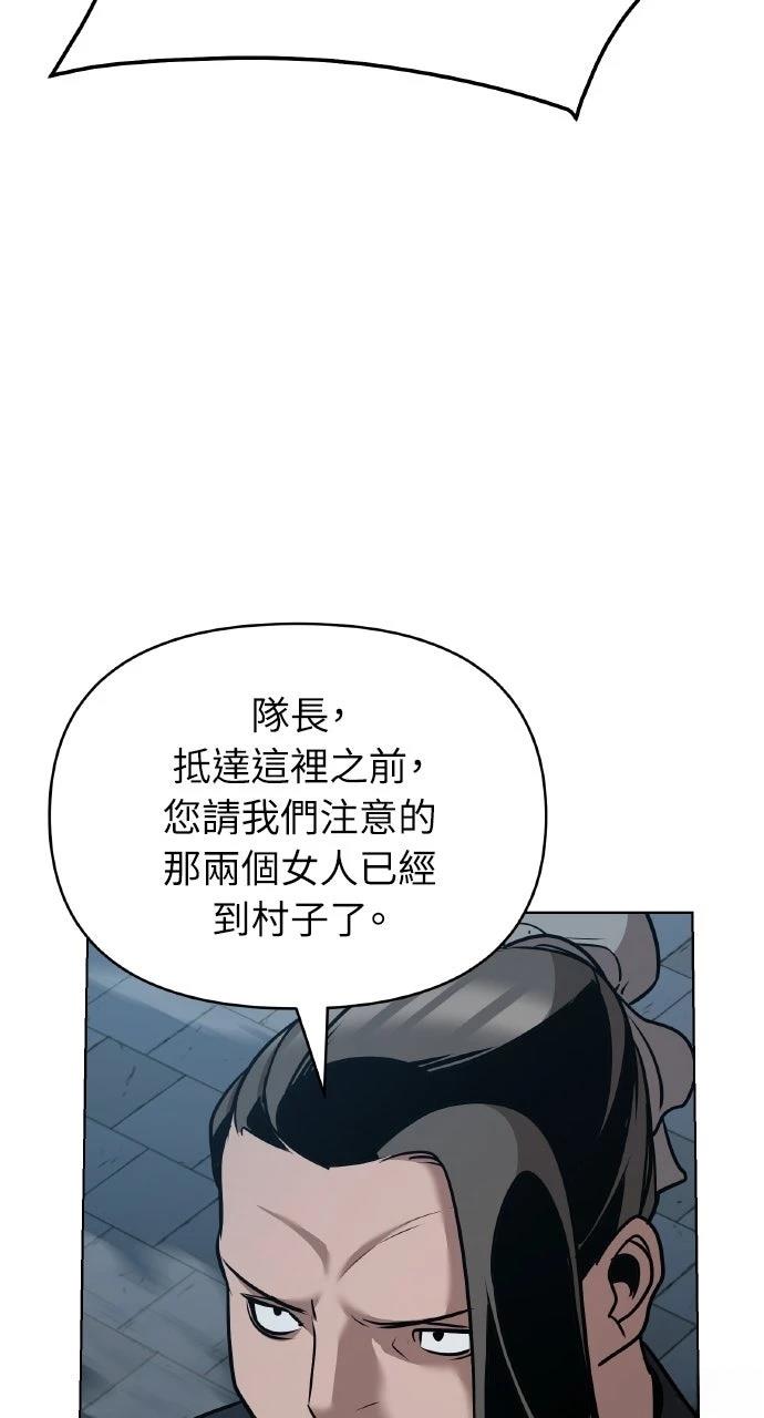 第25话90