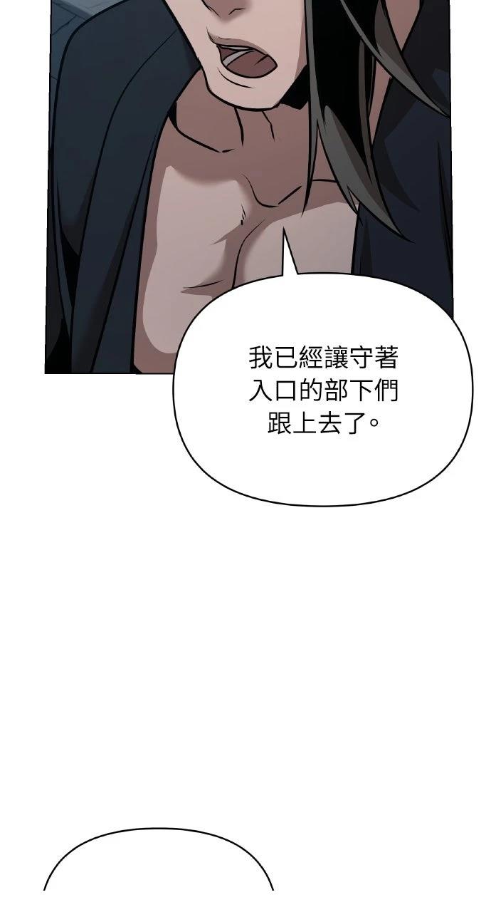 第25话91