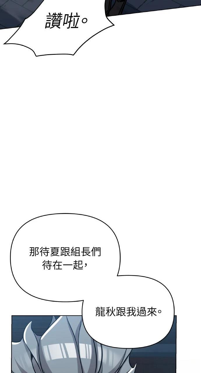 第25话93