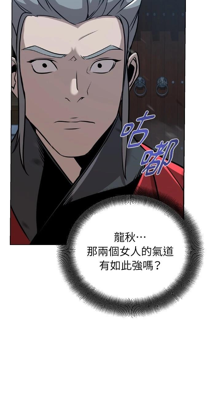 第25话94