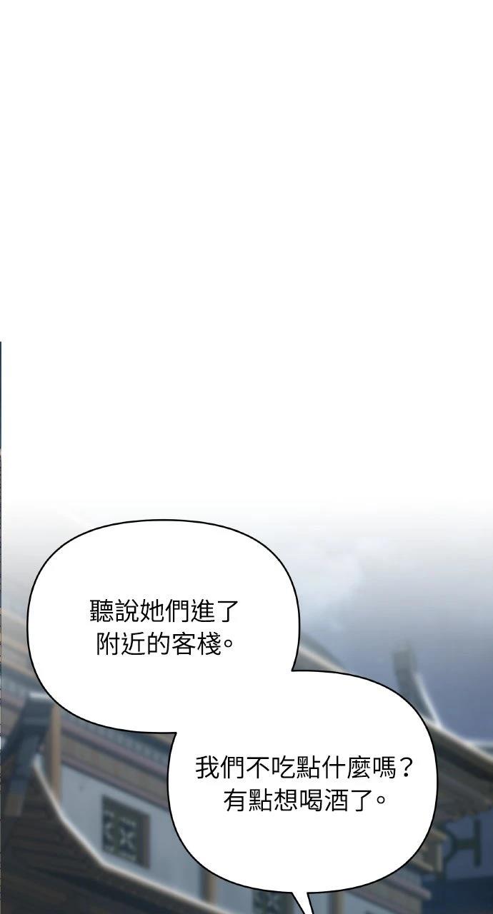 第25话95