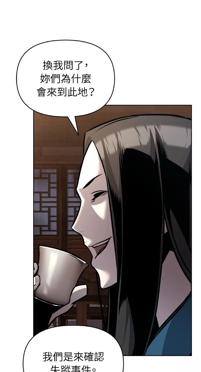 第26话10