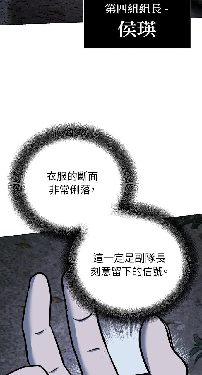 第26话104