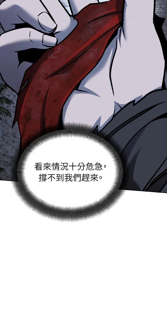 第26话105