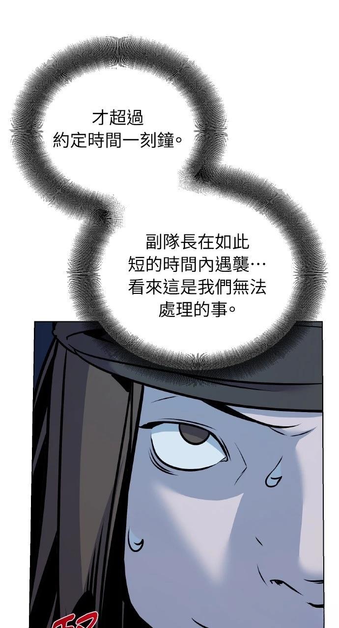 第26话106