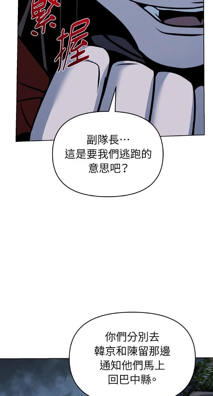第26话107