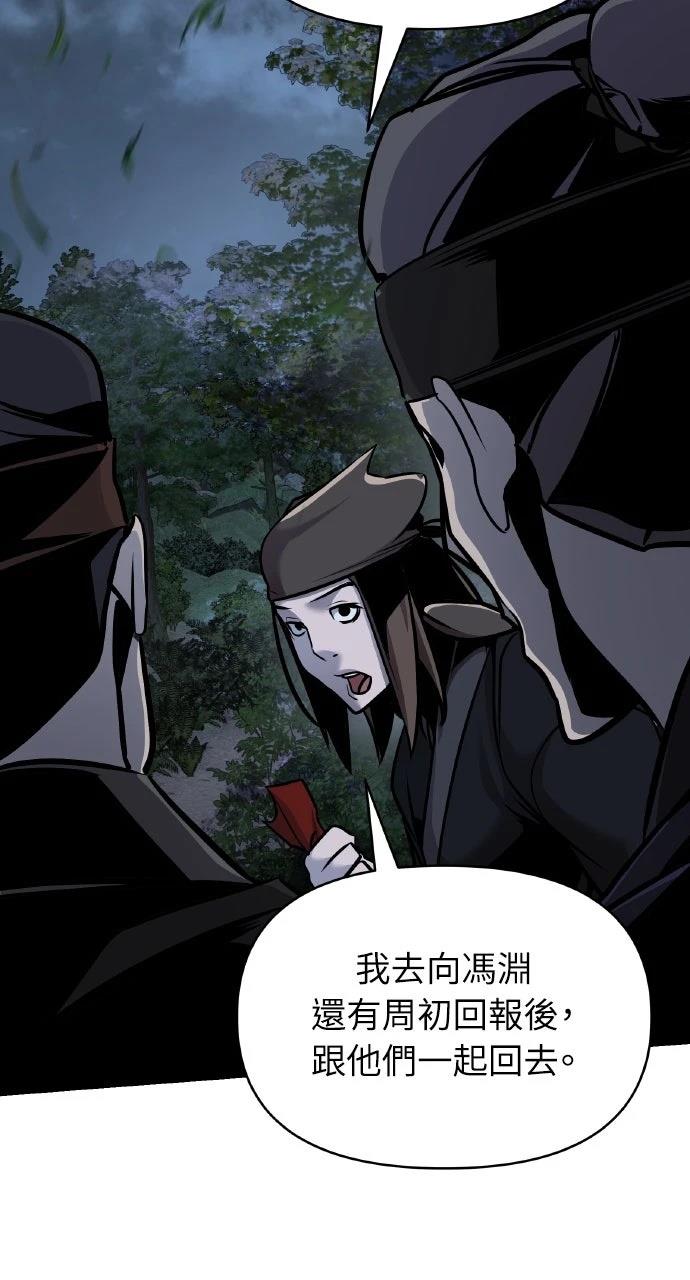 第26话108