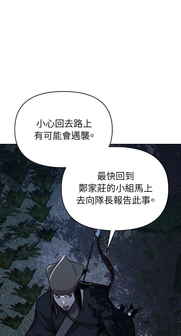 第26话109