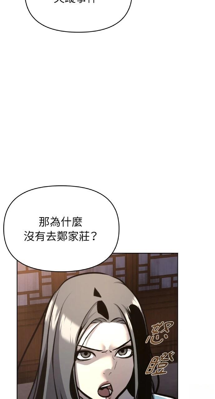 第26话11