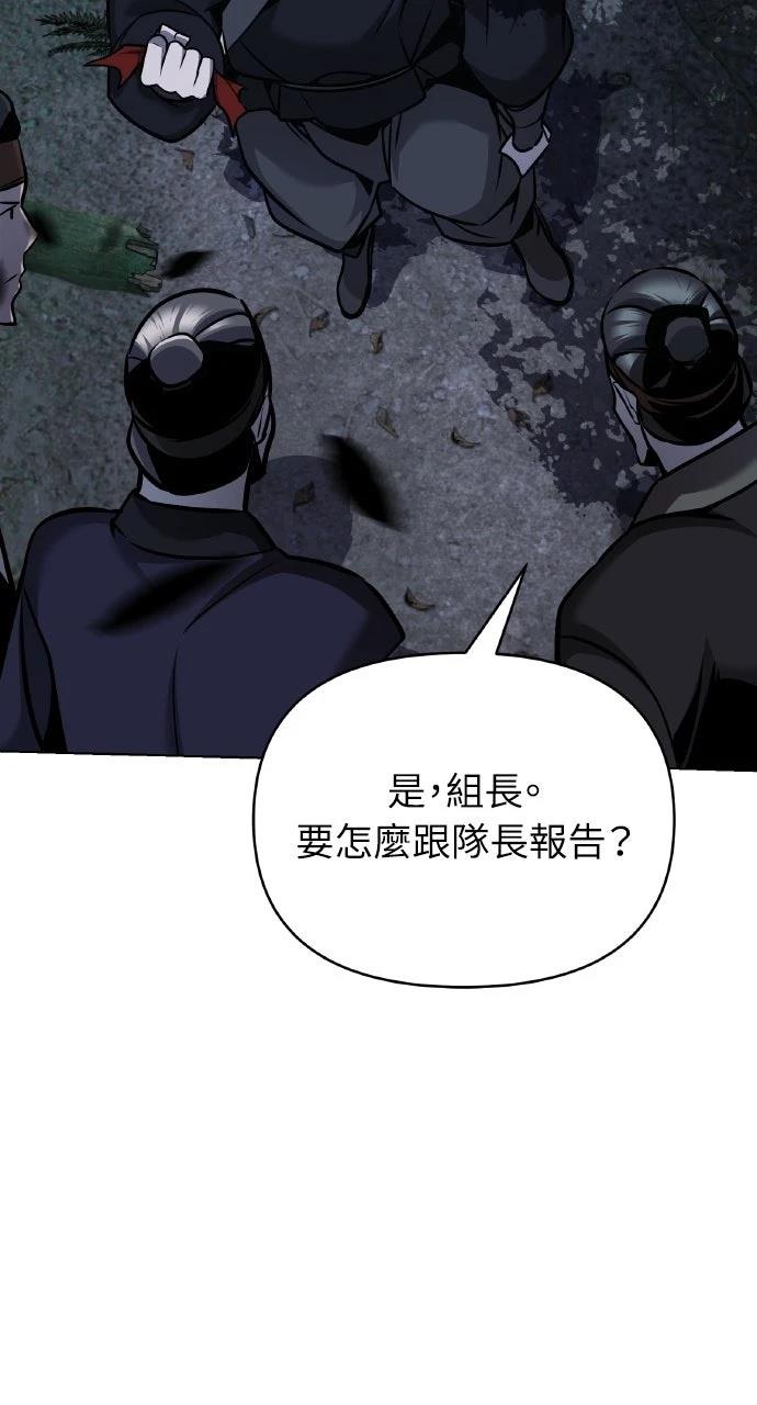 第26话110