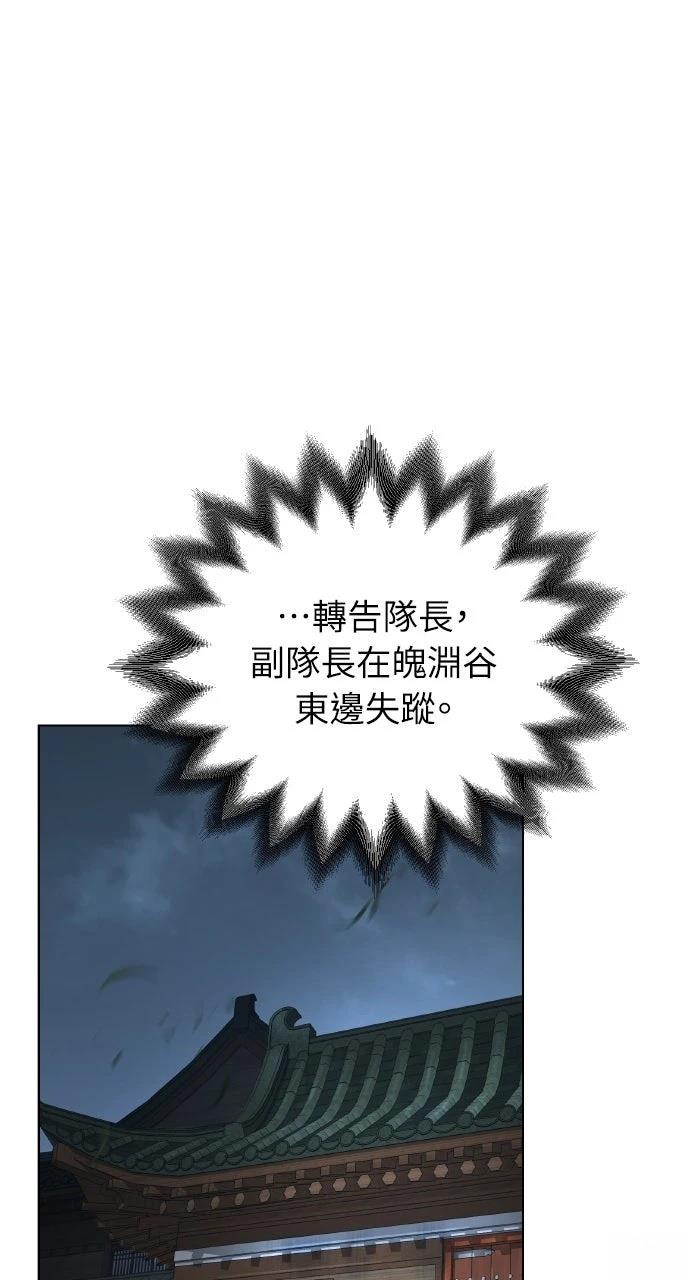 第26话111
