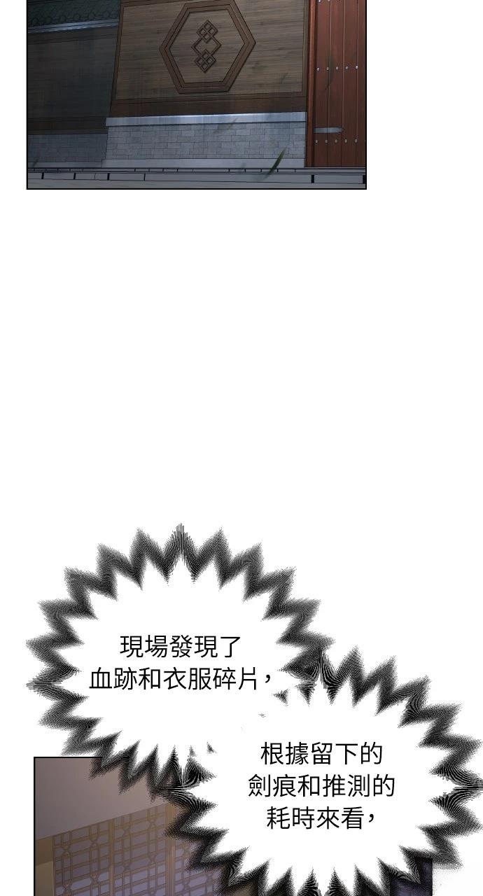 第26话112