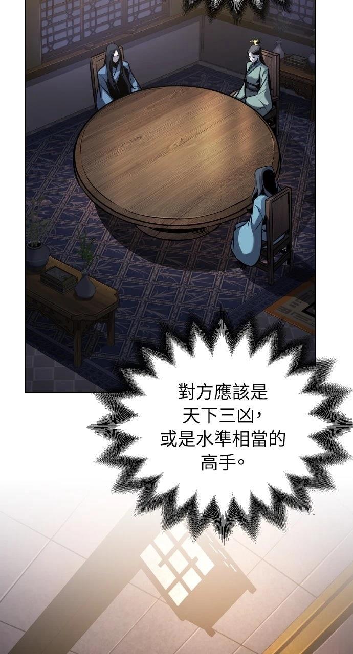 第26话113