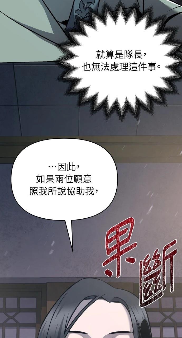第26话115