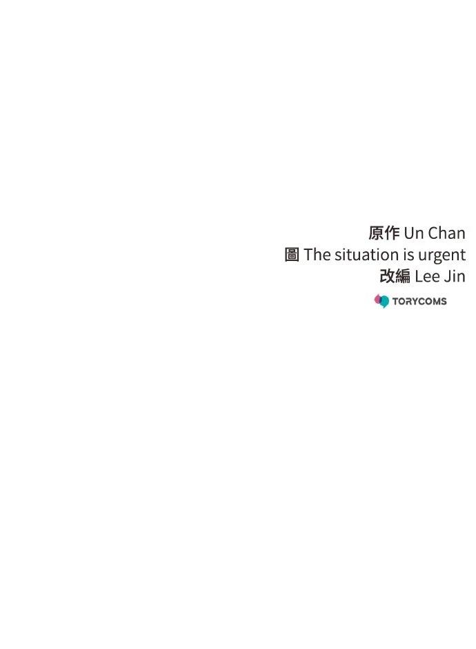 第26话117