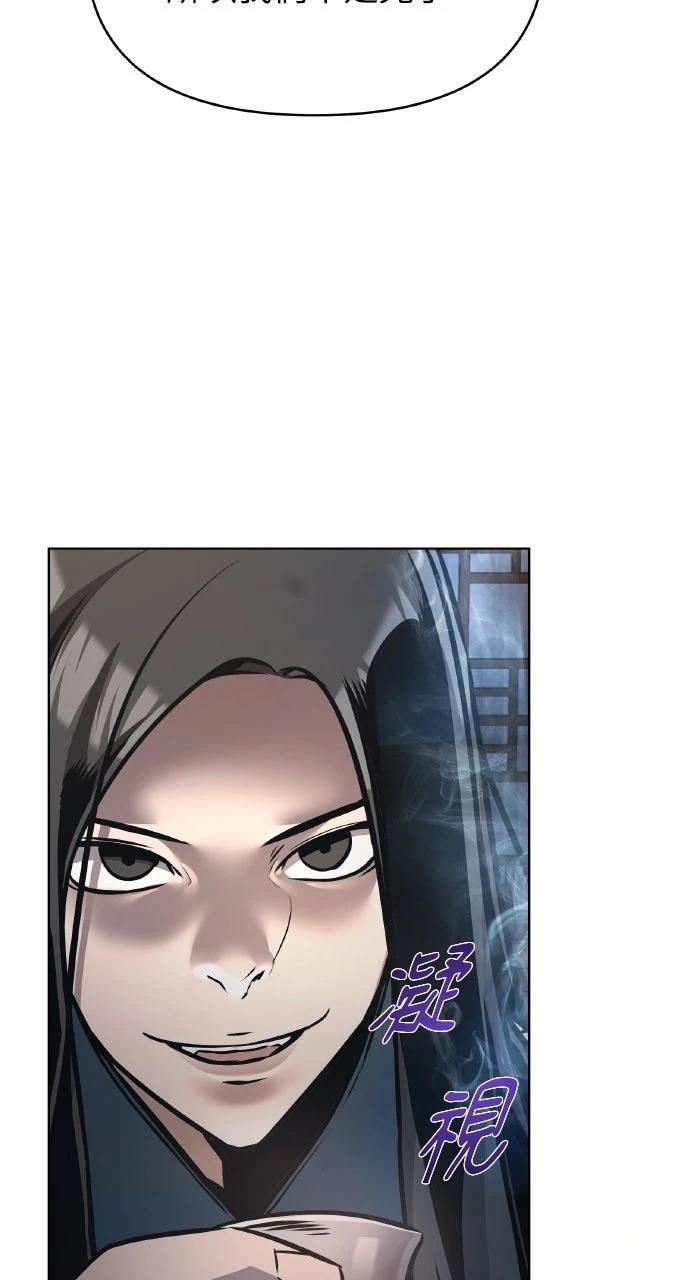 第26话14