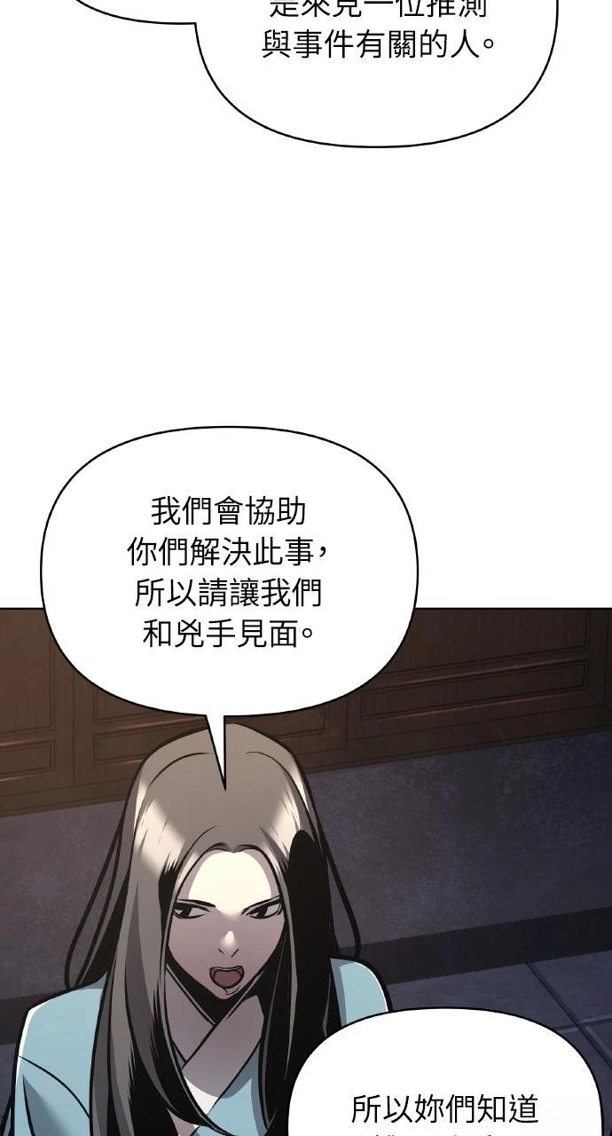 第26话20