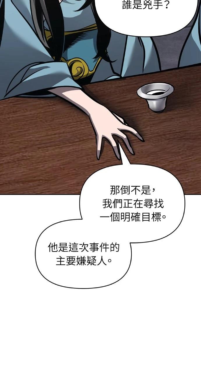 第26话21