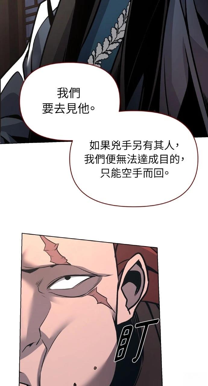 第26话23