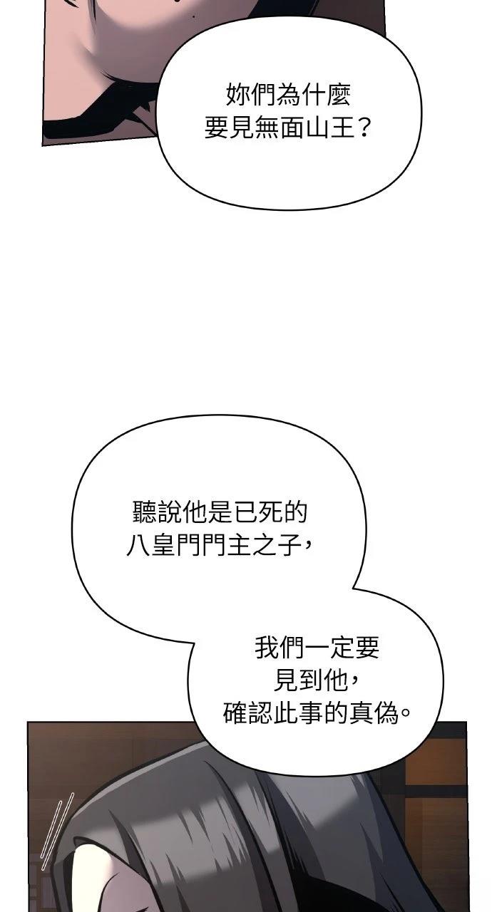 第26话24