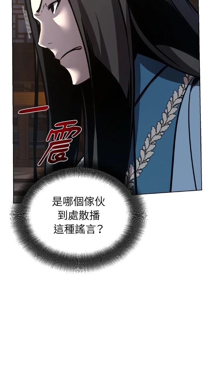第26话25
