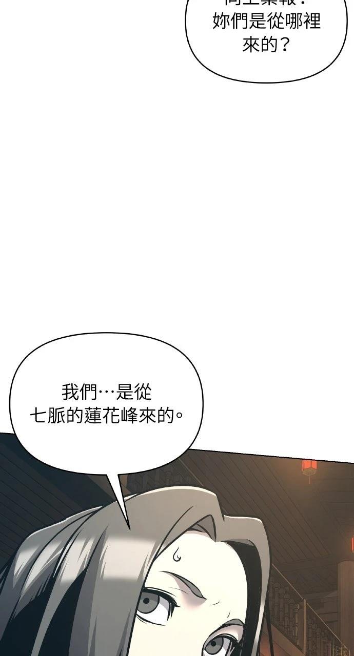 第26话27