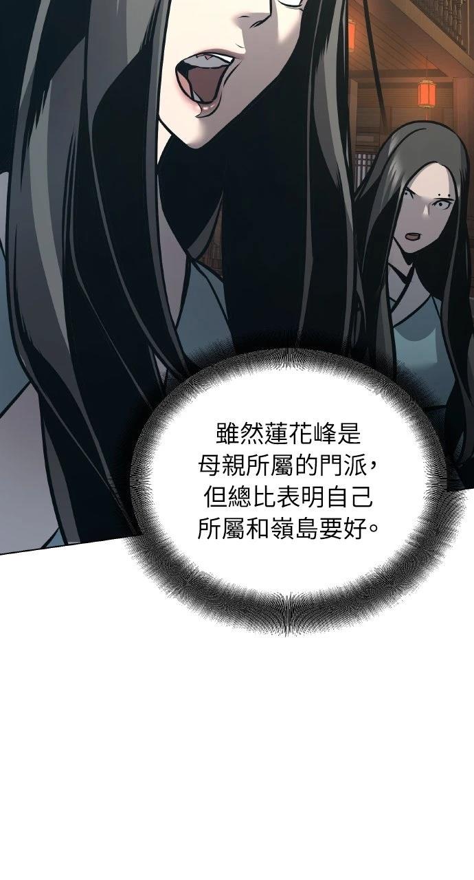 第26话28