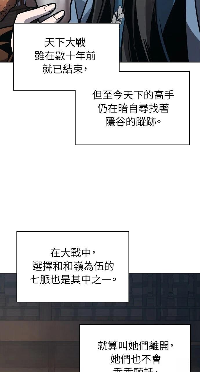 第26话30