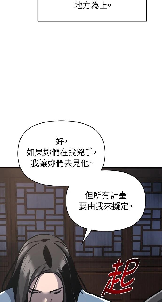第26话32