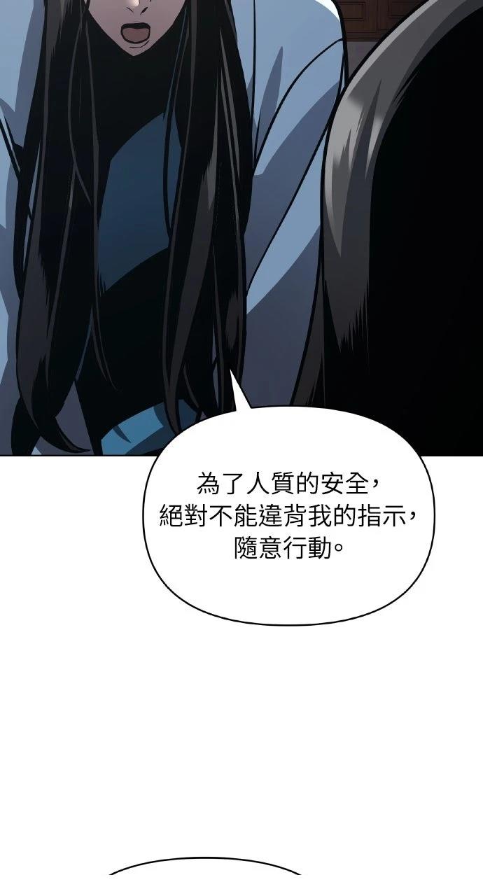 第26话33