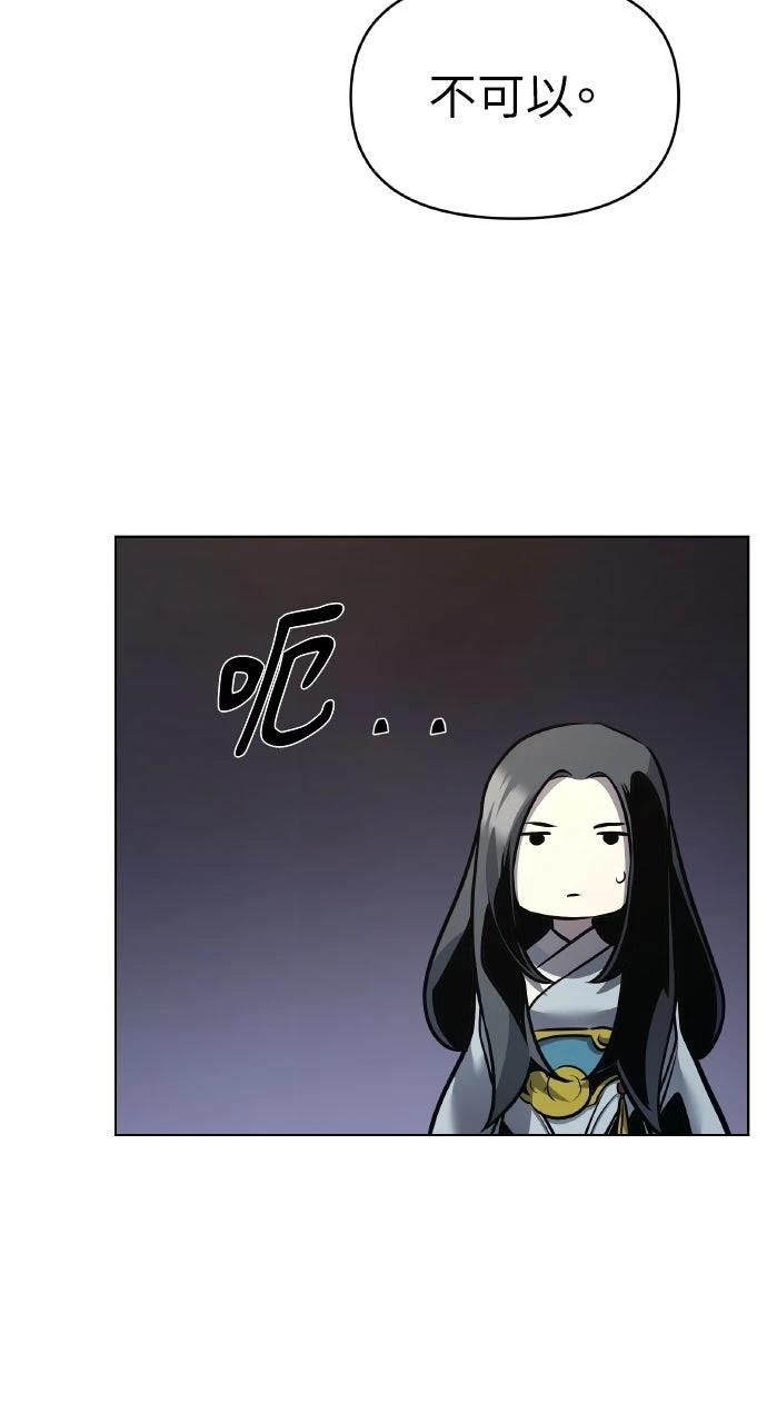 第26话36