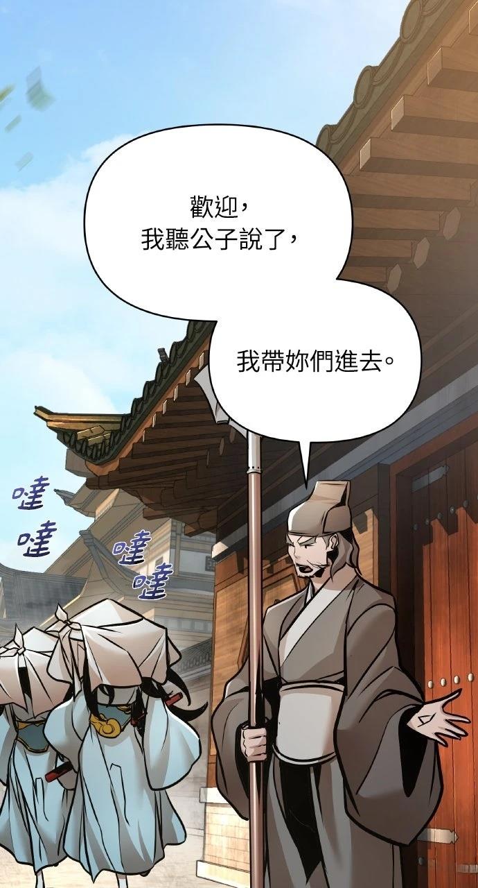第26话38