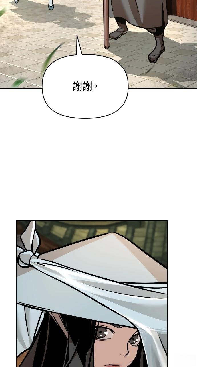 第26话39