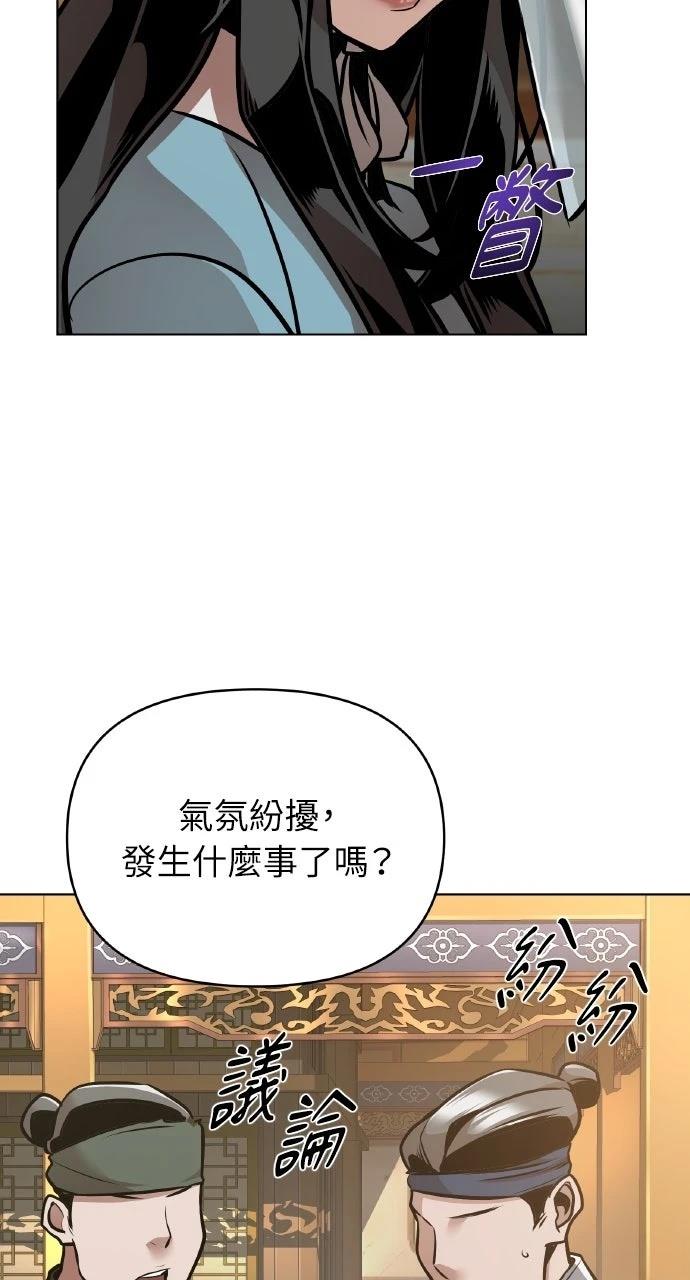 第26话40