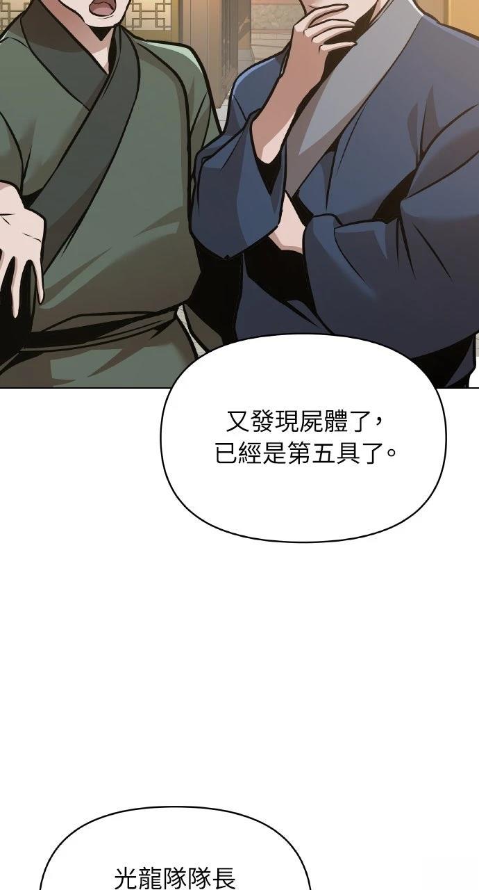 第26话41