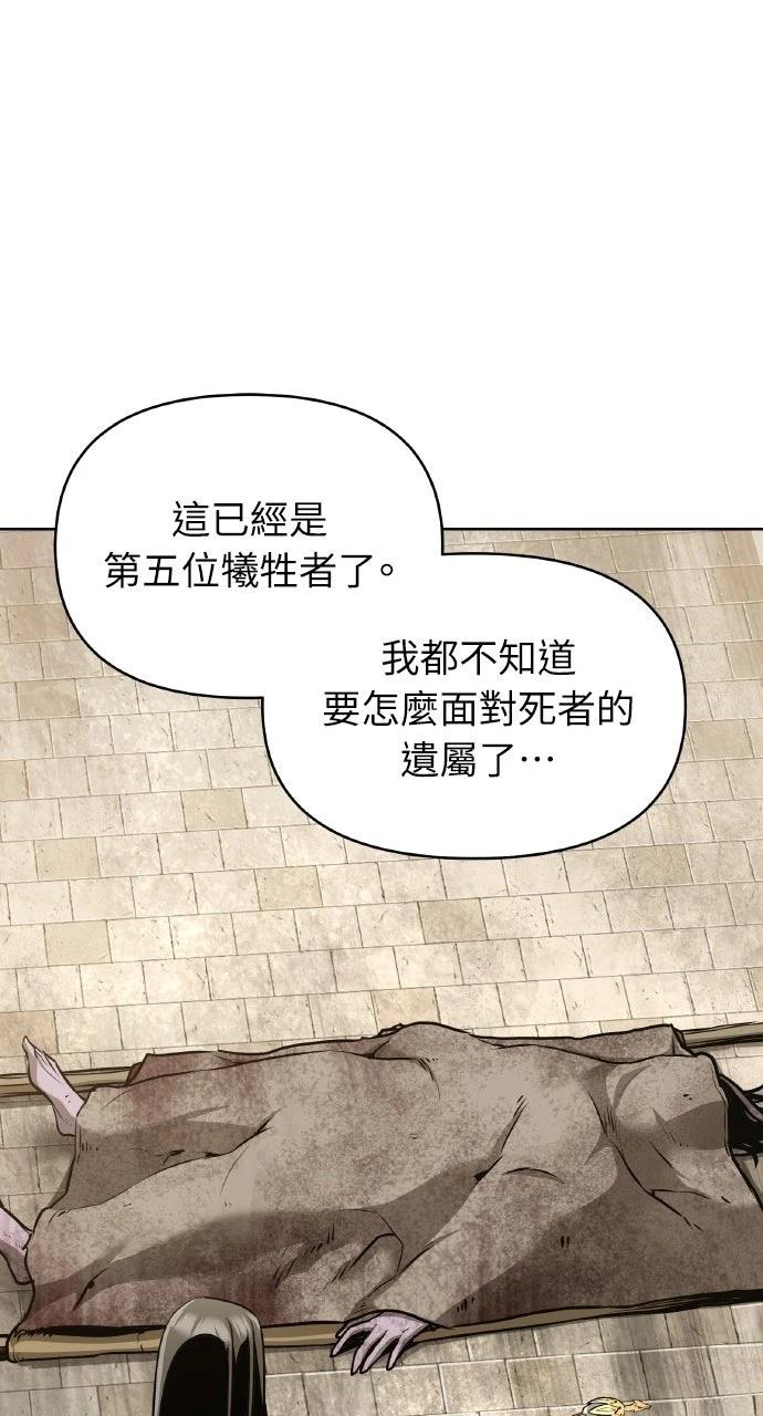 第26话43