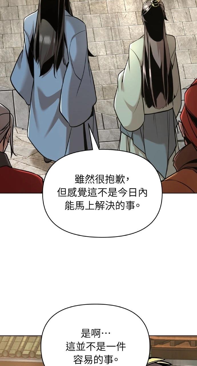 第26话44